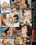 Tranny Brazil 3 Vorschau