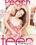 Teen Fancy 2 Vorschau