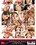 Facial Fantasy #2 Vorschau