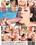 Cock Addiction 2 Vorschau