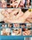 Sweet Emotion Vorschau