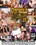 Cuckold Diaries 17 Vorschau