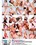 UK Nympho Nurses Vol. 05 Vorschau