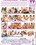 Girls Kissing Girls Vol. 21 Vorschau