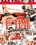 1st Time Swingers 5 Vorschau