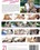 Naturally Satisfied Vorschau