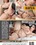 Score Xtra Hardcut 4 Vorschau