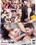 Sexual Surrender 2 Vorschau