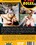 Fat Roles #5 Vorschau