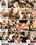 MILF Initiations Vorschau