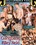 Gangbang Of Riley Reid, The Vorschau