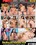 Panty Busters 7 Vorschau