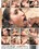 Black Cock Addiction 6 Vorschau