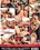 TGirls Experience 12 Vorschau
