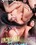 Unchecked Passions Vorschau