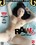 Raw 31 Vorschau