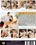 Undercover Masseuse Vorschau