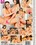 Girl Toy Vorschau