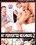 My Perverted Neighbors 2 Vorschau