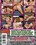 Lesbian Legal Part 13 Vorschau