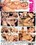 MILF Desires 2 Vorschau