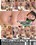 Creampie Deep Inside Me Vorschau