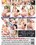 Perverted Ass Massage #7 Vorschau