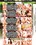 Teen Temptations 2 Vorschau