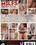 Ass Fucked MILFs Vorschau