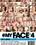 #MyFace Vol. 4 Vorschau
