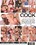 Cock Therapy Vorschau