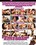 Tranny Addiction Volume 4 Vorschau
