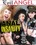 Anal Insanity Vorschau