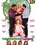 Neighborhood Swingers 21 Vorschau