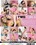 Two TGirls Vol. 5 Vorschau