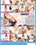 Anal Casting Vorschau