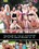 Pool Party Vorschau