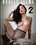 Bratty Teens Like It Rough 2 Vorschau