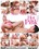Hot In The Pink Vorschau