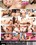 Busty Mom Gets BBC Vorschau