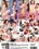 Sweet 18 Vol. 8 Vorschau