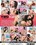 Two TGirls Vol. 6 Vorschau