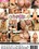 Hot Tits Vol. 4 Vorschau