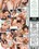 Erotic Suspicions Vorschau