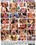 Plus Size Models Vorschau