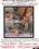 Internet Photo Shoot Volume 369 Vorschau