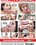 Faces Covered 8 Vorschau