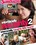 Interracially Naughty 2 Vorschau