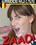 Zaad! Vorschau