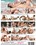 Massage Temptations Vorschau